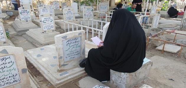 الإفتاء: يجوز للمرأة الحائض زيارة المقابر بشرط