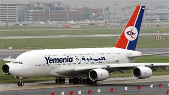   وصول أول طائرة للخطوط الجوية اليمنية إلى الأردن بعد توقف دام 6 أعوام