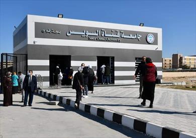 جامعة قناة السويس: تقييم الخريجين للبرامج الدراسية سيفيد في تطويرها ورفع كفاءتها