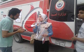   حملة للتوعية بأهمية التبرع بالدم بتنظيم مكتب الاتحاد المصري لطلاب الصيدلة ببني سويف
