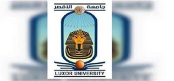 جامعة الأقصر تحصد مركزين متقدمين في مسابقة جسر اللغة الصينية