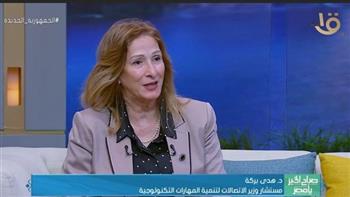   الاتصالات: توجيهات رئاسية بالبدء الفوري في مبادرة «أشبال مصر الرقمية»