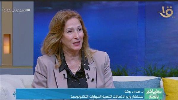 الاتصالات: توجيهات رئاسية بالبدء الفوري في مبادرة «أشبال مصر الرقمية»