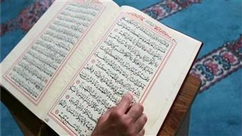   هل القراءة في المصحف أكثر ثوابًا من الاستماع إلى القرآن؟