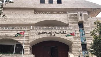 نقابة الصحفيين الفلسطينية تستنكر الاعتداءات المُتصاعدة على الصحفيين من قبل الاحتلال