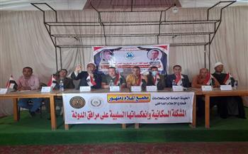 ندوة إعلامية حول «المشكلة السكانية وانعكاساتها السلبية على مرافق الدولة» 