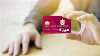 آخر مهلة لتحويل بطاقات صرف المعاشات إلى كروت ميزة.. التأمينات تطمئن المواطنين