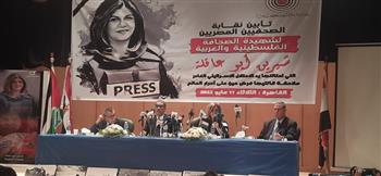   نقيب الصحفيين يعلن جائزة باسم الشهيدة شيرين أبو عاقلة 