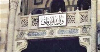   وزير الأوقاف ومحافظ البحيرة يفتتحان 15 مسجدًا الجمعة القادمة