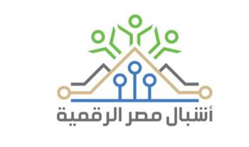   إطلاق مبادرة أشبال مصر الرقمية لصقل المهارات التكنولوجية فى المدارس 