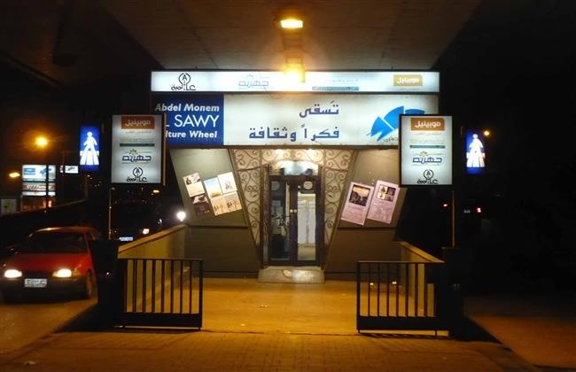 فريق "كايرو تونز" الغنائي بمسرح النهر بساقية الصاوي الأحد المقبل