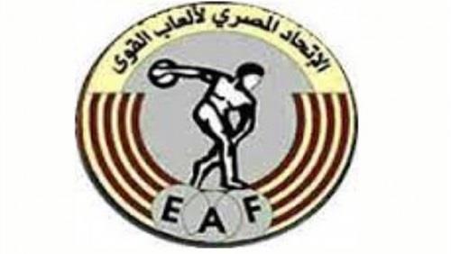 الإسماعيلي يستقبل الاتحاد المصري لألعاب القوى