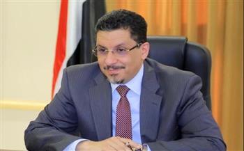 اليمن واليابان يبحثان سبل تعزيز العلاقات الثنائية