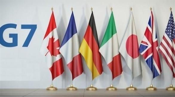 تمويل أوكرانيا يتصدر جدول أعمال مجموعة السبع