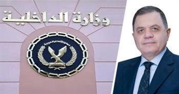 أمن القليوبية يكثف جهوده لضبط 3 متهمين تنمروا على شاب من ذوى الهمم بطوخ