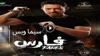   احمد زاهر يحتفل بطرح فيلمه الجديد فارس بإحدي سينمات 6 أكتوبر