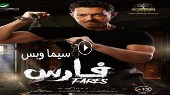 احمد زاهر يحتفل بطرح فيلمه الجديد فارس بإحدي سينمات 6 أكتوبر