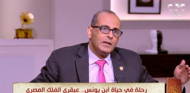 أستاذ أثار إسلامية: عالم الفلك أبن يونس المصري برز في العلم منذ الصغر