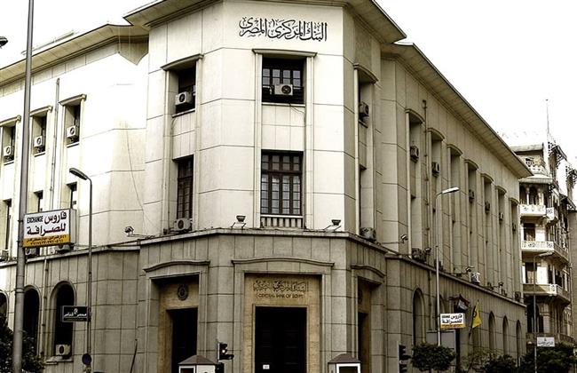 رؤساء بنوك: قرار المركزي برفع الفائدة يدعم جهود احتواء التضخم