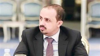 الارياني يطالب بضغط دولي على ميليشيا الحوثي لرفع فوري للحصار عن مدينة تعز اليمنية