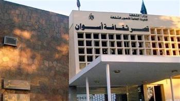 ثقافة أسوان تناقش «محاربة الشائعات» وأمسية شعرية بقرية الطيباب