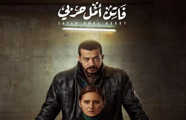 قصه مسلسل فاتن أمل حربي