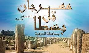 نجوم الموسيقى العربية يتألقون في الشرقية.. ومروة ناجى تأسر قلوب الجمهور