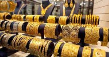 استقرار أسعار الذهب اليوم 