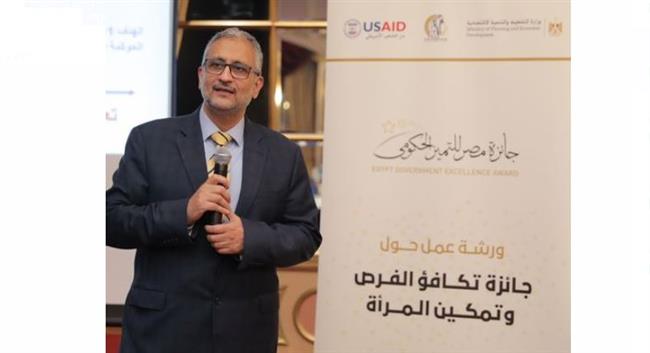 اطلاق فعاليات تدريب سفراء التميز لجائزة تكافؤ الفرص وتمكين المرأة