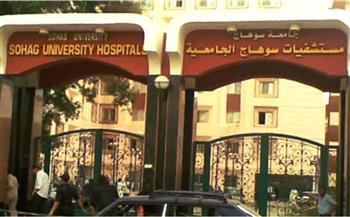 افتتاح وحدة الغسيل الكلوي بمستشفى سوهاج الجامعي الجديد بتكلفة 7 ملايين جنيه