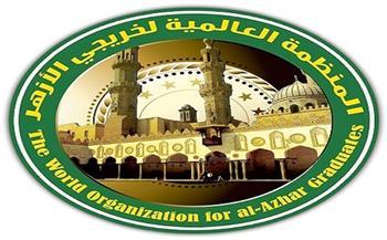  "خريجي الأزهر" تكرم حفظة القرآن الكريم غدًا