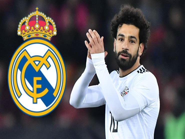 صحيفة إنجليزية: يمكن لريال مدريد أن يدفع لمحمد صلاح «ما يستحقه»