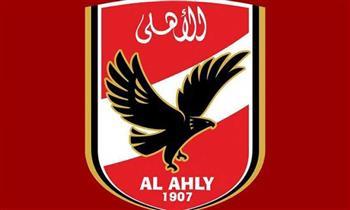 قرارات مهمة للنادى الأهلى قبل مباراة الوداد