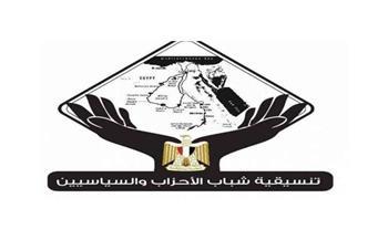 برلمانية: حملة «سوا هنعدي» تستهدف تغيير أسلوب حياة المواطن