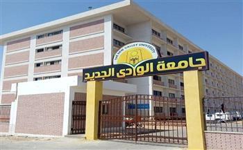 جامعة الوادي الجديد تطلق قوافل طبية مجانية بمركز بلاط