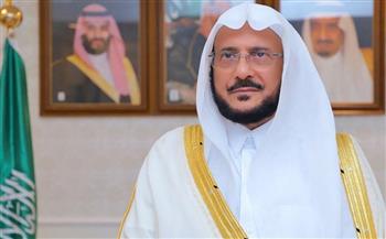   وزير الشؤون الإسلامية السعودي يؤكد ضرورة تضافر الجهود العالمية لمكافحة الإرهاب