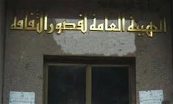"قصور الثقافة" تطلق مؤتمر دمج ذوي الاحتياجات الخاصة في التعليم الجامعي بالأسمرات