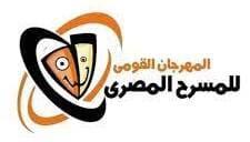   المهرجان القومي للمسرح المصري يعلن أسماء اللجنة العليا لدورته الـ15