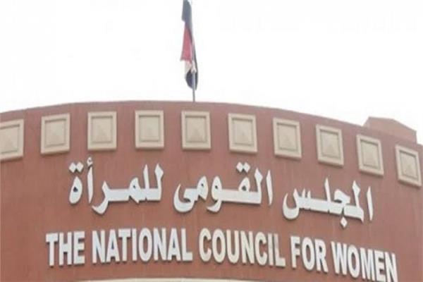 القومي للمرأة لعمرو واكد «احنا في دولة قانون ولن نترك حق سيدات مصر»