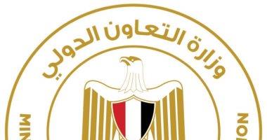 التعاون الدولى: 26 مليار دولار إجمالى محفظة التعاون الإنمائى مع شركاء التنمية