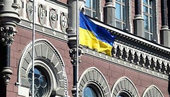 "المركزي الأوكراني": انكماش الاقتصاد بمقدار الثلث و500 مليون يورو مساعدة من المجلس الأوروبي