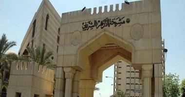 الأزهر يعلن جدول وضوابط اختبارات ترقى المعلمين لعام 2022