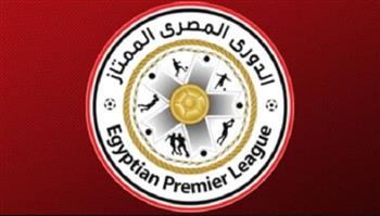   جدول ترتيب الدوري المصري ومواعيد المؤجلات ومباريات الجولة 21 