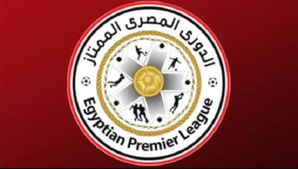 جدول ترتيب الدوري المصري ومواعيد المؤجلات ومباريات الجولة 21