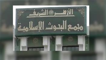   البحوث الإسلامية يطلق حملة توعية بعنوان «وليستعفف»