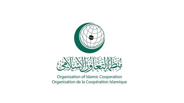 "التعاون الإسلامي" تؤكد التزامها بحشد الجهود لدعم للشعوب الأفريقية وتطوير اقتصاديات دولها
