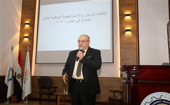 يوم التوعية بالتغيرات المناخية وطرق مواجتها بكلية الهندسة بجامعة المنصورة