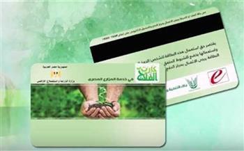 الزراعة: إضافة كل الخدمات للمزارع المصرى عبر «كارت الفلاح»