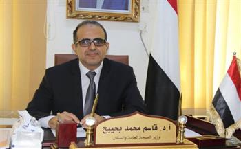   وزير الصحة اليمني: قطاع الصحة أكثر القطاعات تأثرا بالحرب والصراعات في اليمن