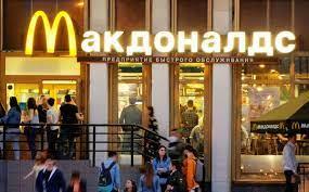   «تحت اسم جديد» ماكدونالدز يعلن أفتتاح فرع موسكو في 12 يونيو المقبل 